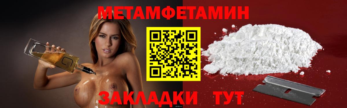 АМФ  Вход с VPN  Соль-Илецк  АМФЕТАМИН 97% 