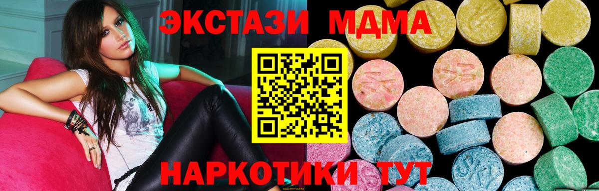 Ecstasy Philipp Plein  ЭКСТАЗИ XTC  Соль-Илецк  Вход с VPN 