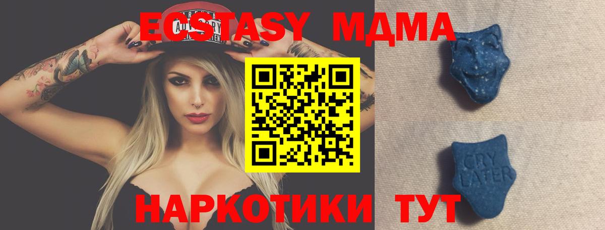 Экстази Дубай Соль-Илецк