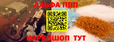 мяу мяу кристалл Ливны