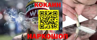 синтетический гашиш Лесосибирск
