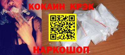 мяу мяу кристалл Ливны