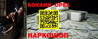 мяу мяу кристалл Ливны
