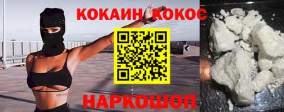 синтетический гашиш Лесосибирск