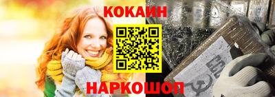 мяу мяу кристалл Ливны