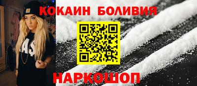 синтетический гашиш Лесосибирск