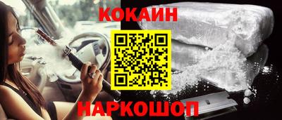 синтетический гашиш Лесосибирск