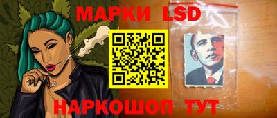 гашик Ликино-Дулёво