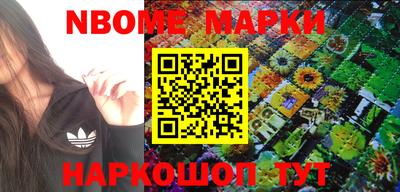 мяу мяу кристалл Ливны