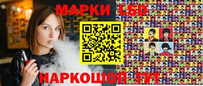 гашик Ликино-Дулёво
