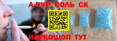 синтетический гашиш Лесосибирск