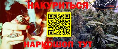 мяу мяу кристалл Ливны
