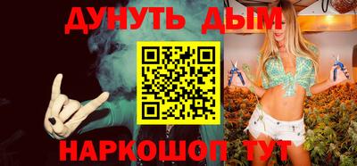 мяу мяу кристалл Ливны