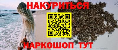 мяу мяу кристалл Ливны