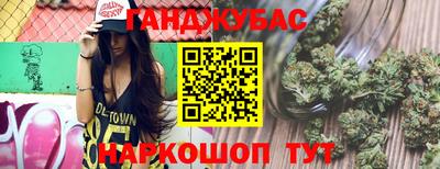 гашик Ликино-Дулёво