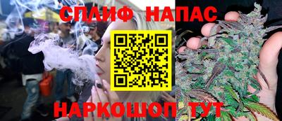 синтетический гашиш Лесосибирск
