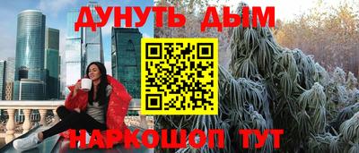 синтетический гашиш Лесосибирск