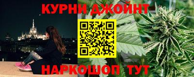 мяу мяу кристалл Ливны