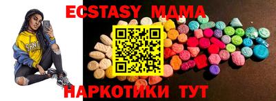 синтетический гашиш Лесосибирск