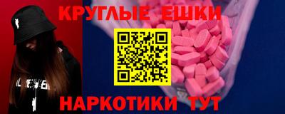 мяу мяу кристалл Ливны