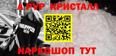 синтетический гашиш Лесосибирск