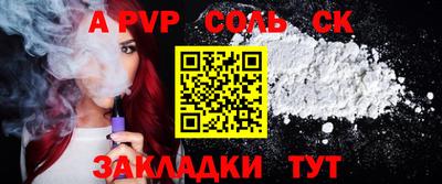 синтетический гашиш Лесосибирск