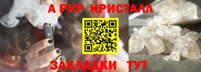 гашик Ликино-Дулёво