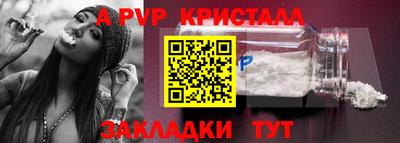 гашик Ликино-Дулёво