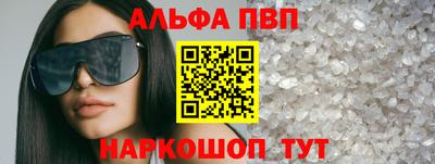 синтетический гашиш Лесосибирск