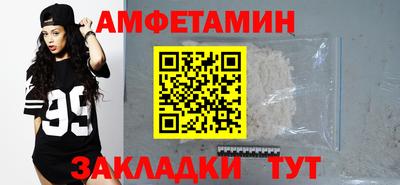 мяу мяу кристалл Ливны