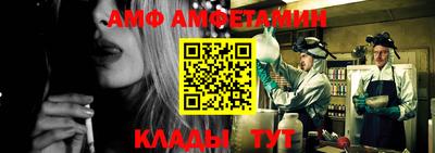 мяу мяу кристалл Ливны
