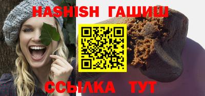 синтетический гашиш Лесосибирск