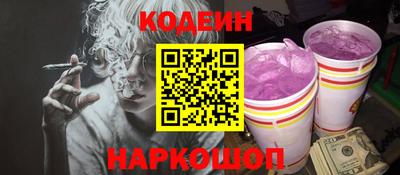 мяу мяу кристалл Ливны