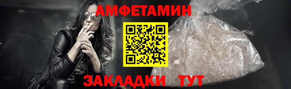 Первитин винт  Вход с VPN  Соль-Илецк  Первитин винт 