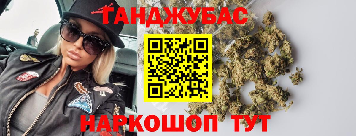 Конопля Bruce Banner  Вход с VPN  Соль-Илецк  Бошки марихуана AK-47  Бошки Шишки гибрид 